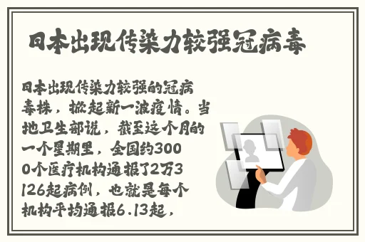 樱花视频在线观看免费完整版大全下载
