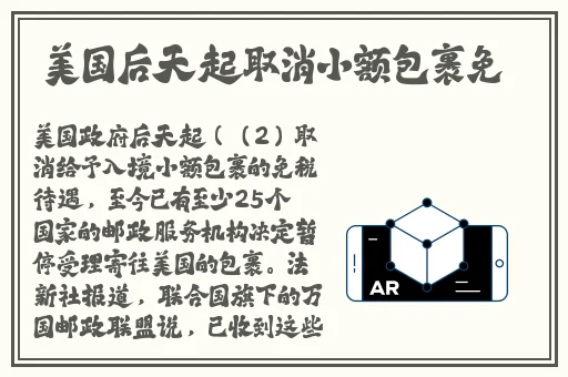 吃瓜视频在线观看完整版延禧攻略