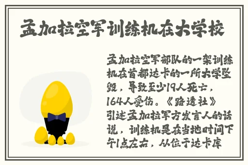 原神雷神ドラえもんのエ网站